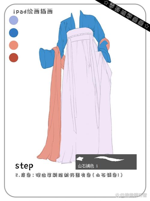 php画衣服技巧_PS教程古典人物转手绘中衣服的处理