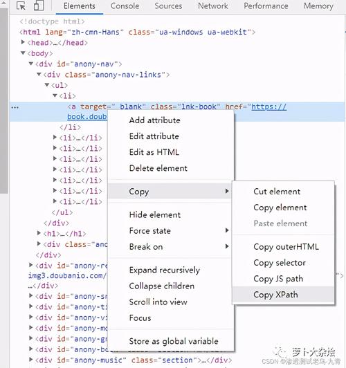 PHP彩票准时开奖技巧_python爬虫入门带你爬取彩票开奖数据和写入文件操作
