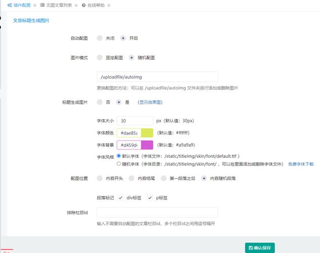 php综合本质测评技巧_php采集智能文章php采集智能文章