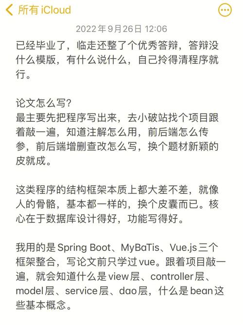 php前端代码分别技巧_一个简单粗暴的前后端分离筹划