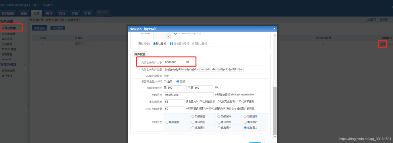 php挪用文件控件技巧_完美解决PHP无法上传大年夜文件控件