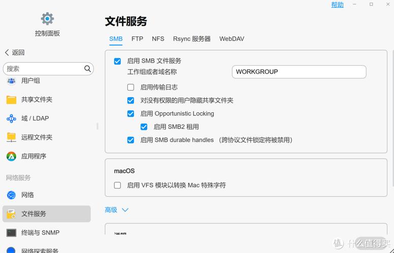 铁威马php技巧_Intel10核双万兆NAS铁威马F4424Max评测