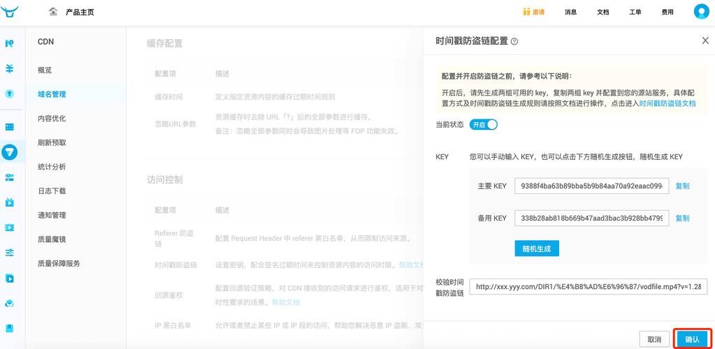 php获得来路技巧_实例讲解防盗链技能