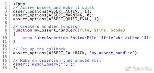 php中的assert技巧_php中assert和eval的具体介绍代码示例