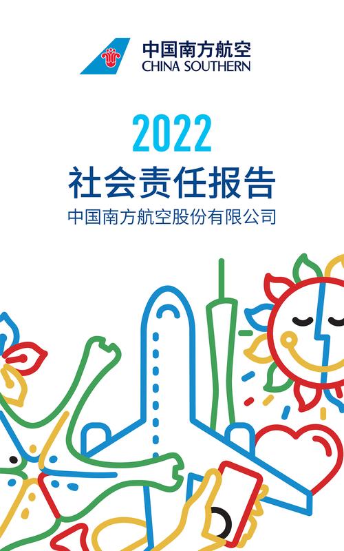 忻州php后台开辟技巧_山西航空家当集团有限公司2022年公开招聘通知书记