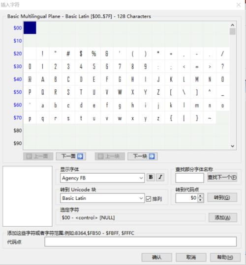 用php设计字体技巧_墨言教诲丨若何用FontCreator设计一套字体