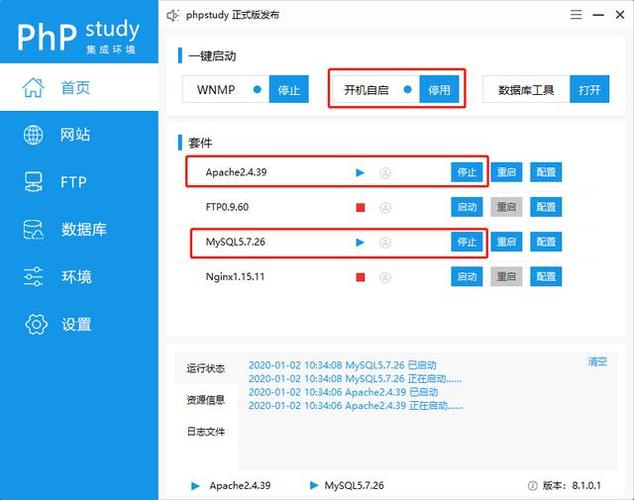 php320插头技巧_彻底抛弃百度网盘我自己搞了个云盘出来