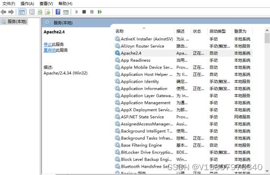 php情况设置麻烦技巧_Windows系统下PHP情形手动搭建教程