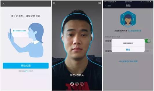 活体检测php技巧_人脸识别技能之创造活的你百度技能沙龙畅聊活体检测