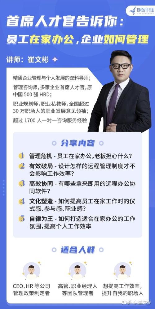 昆明php培训哪里好技巧_东川旅游治理师培训信息大年夜全