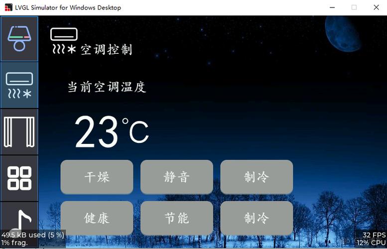 php统计平均成就技巧_PHP计算显示平均温度五个最低及最高温度