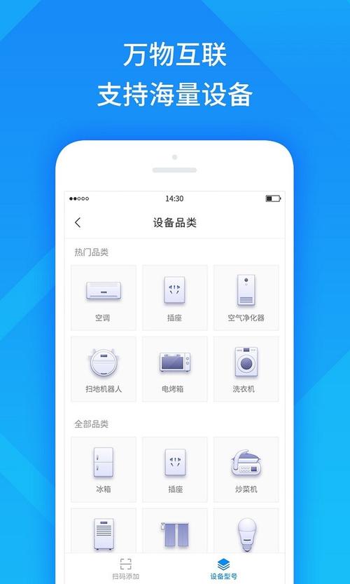 手机采集站php技巧_APP获取手机号APP获取数据APP精准数据截取