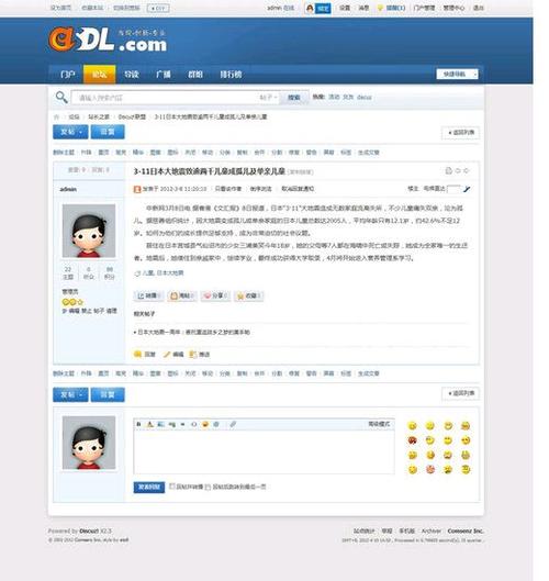 php论坛发帖思绪技巧_实战项目搭建小我论坛网站