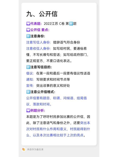 php归去后面三天技巧_三天学会C措辞编程|上篇