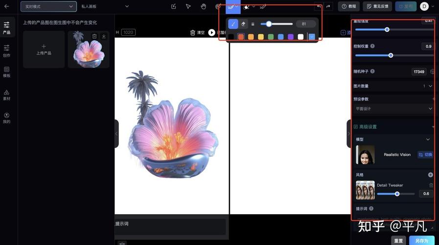 php在画板做笑容技巧_跟我学教你用ai画笑颜平面设计
