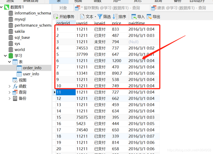 php将xls导入mysql技巧_有这个对象从Excel导入到Mysql不是问题