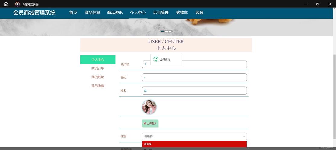 php会员中间源码技巧_Python黑科技VIP视频破解源码分享
