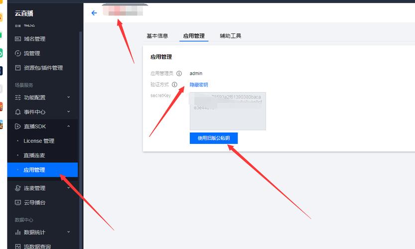 php直播推流技巧_蜻蜓Q系统的直播功能完美实现直播和不雅观赏直播推拉流设备完整