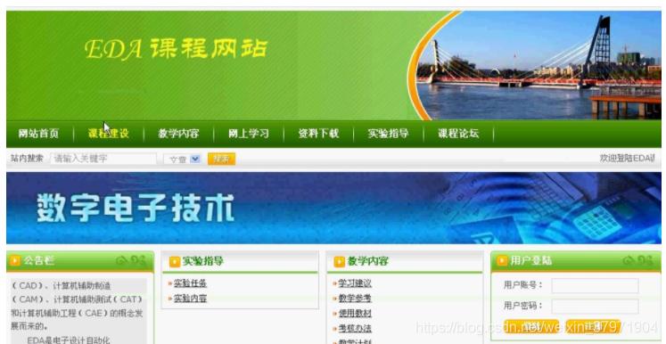 php在线进修体系项目技巧_精品课程在线进修系统