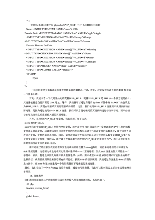 php查询类似的内容技巧_办公神器文档快速比较 相似文档找不合