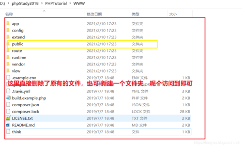 php框架安装教程交换技巧_thinkphp6框架的安装教程异常具体