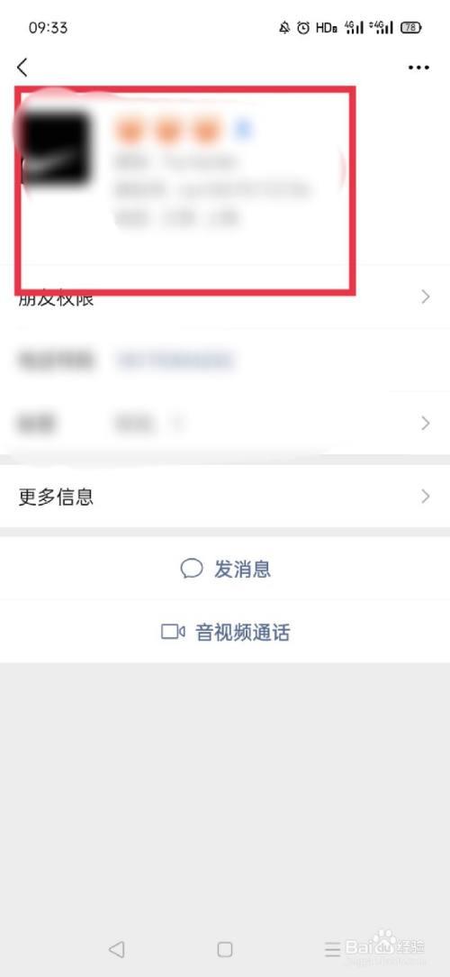 微信开辟phpcsdn技巧_若何优雅地在 Linux 上运行 QQ微信