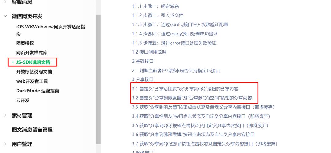 PHP微盘开辟步调技巧_一文看懂企业微信开拓简单纯真教程