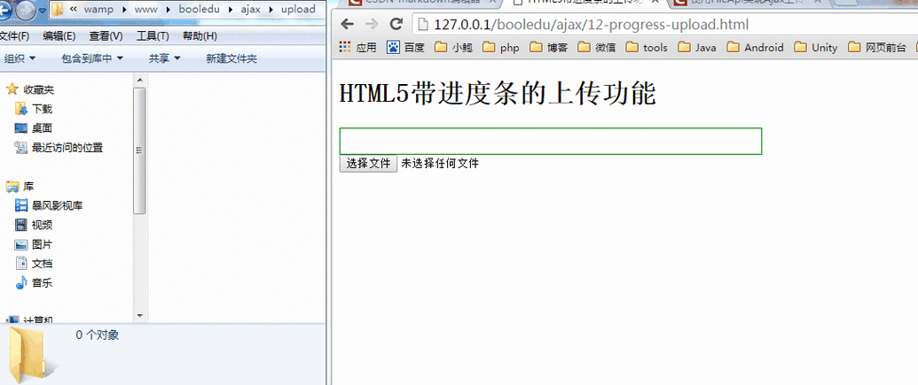 js上传文件给php技巧_ajax上传多文件一次上传多张图片