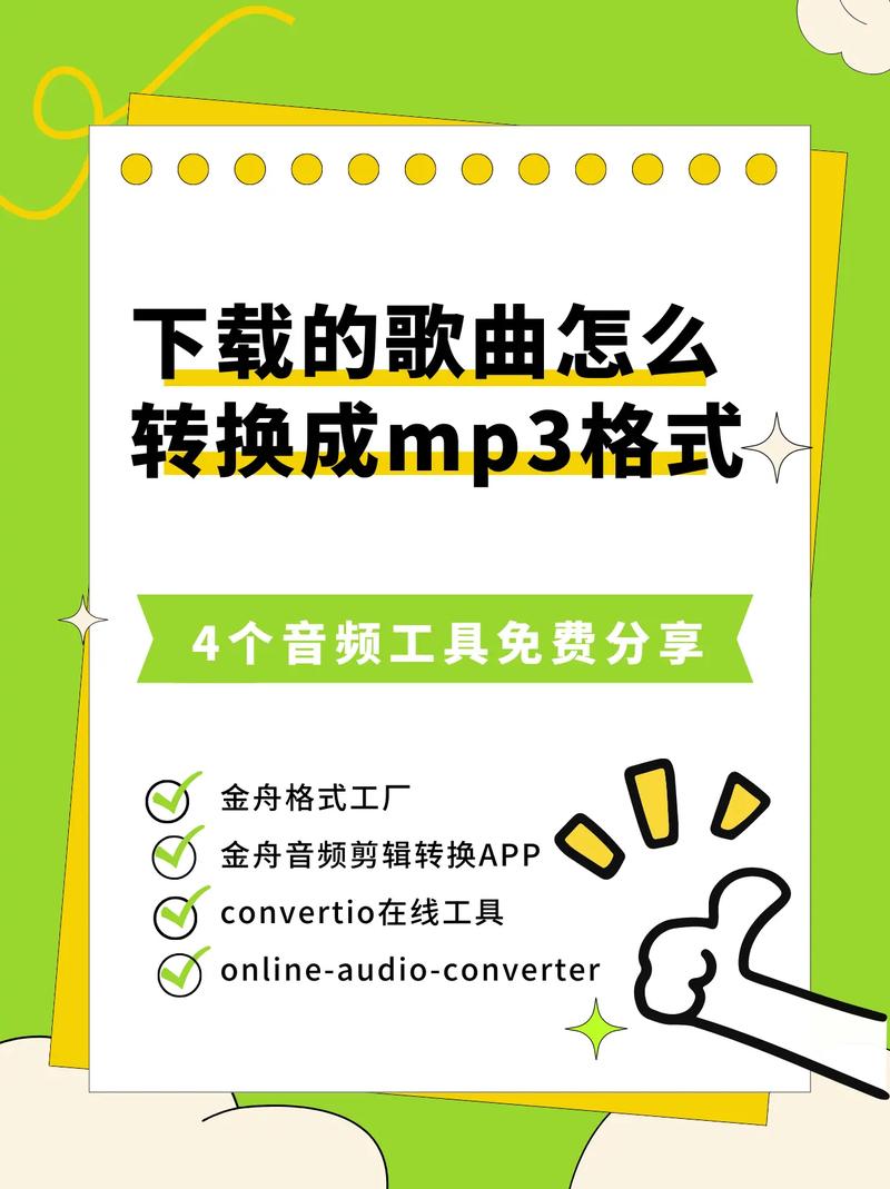 php下载mp3技巧_1分钟掌握无限量下载音乐发视频的技巧
