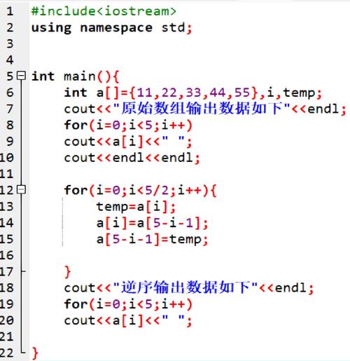 逆序数组输出php技巧_python经典案例将一个数组逆序输出