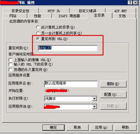 PHP中实现重定向技巧_php 301 302重定向实现代码