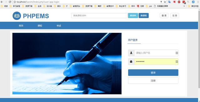 php法式建站好吗技巧_中国开源建站轨范优缺点大年夜揭秘你需要知道的一切