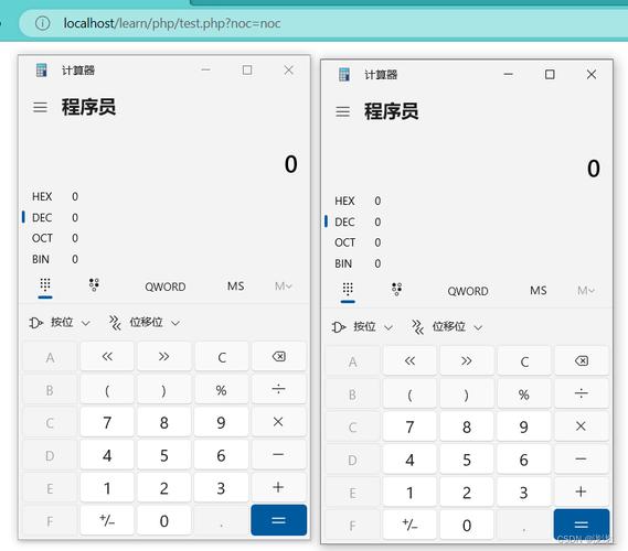 php盘算器教授教养技巧_PHP的简单计算器想进修简单编程的同学可以关注手把手传授教化