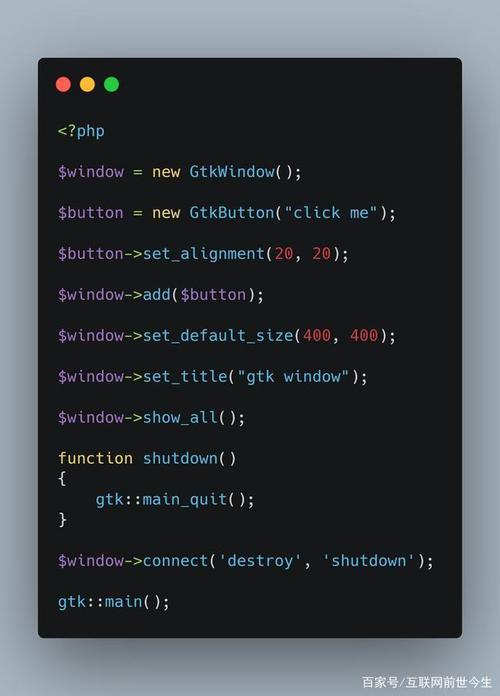php图形界面入门技巧_盘点php的gui图形扩展