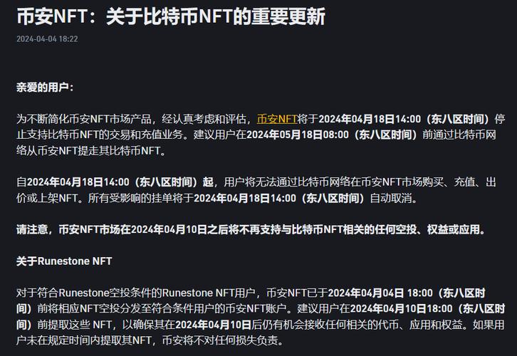 PHP封装币安链技巧_深度币圈交易所大年夜撤退