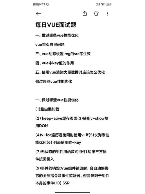 ajax面试题php技巧_小猿圈WEB前端面试题之AJAX面试题