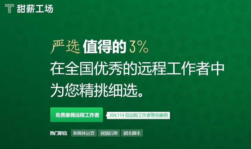 php工程师薪酬技巧_怎么找php工程师甜薪工场助您轻松解决人才难题