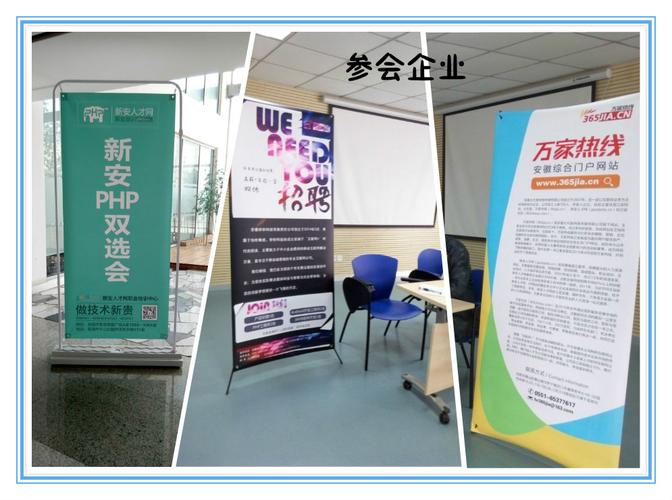 安徽php培训有哪些技巧_新安人才网PHP学员卒业典礼及人才推介会顺利召开 安徽省信息化协会吴晓明会长莅临指导