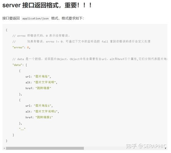 php网页打印图片代码技巧_PHP打印旁边箭头图案的实现方法代码示例