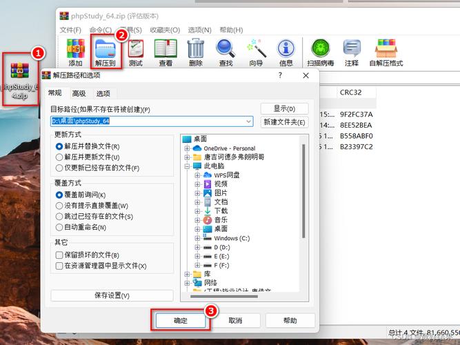 windowphp开辟情况搭建技巧_Windows系统下PHP情形手动搭建教程