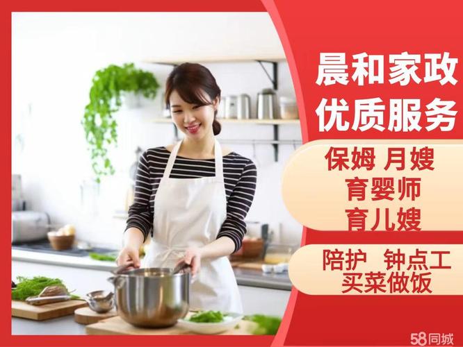 php家政体系源码技巧_php浮屠搭建支配实战做事类家政钟点工保姆网站源码