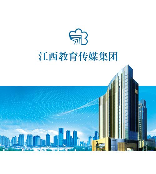 php在线供销体系技巧_江西省供销集团有限公司公开招聘通知书记