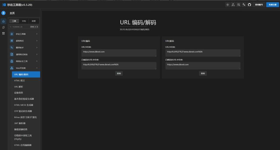php卡密体系源码技巧_新版二开微信发卡小轨范源码卡密系统支持流量主