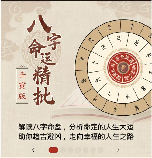 php八字运势技巧_搜索也是一门手艺 20产品经理若何快速找各类资料
