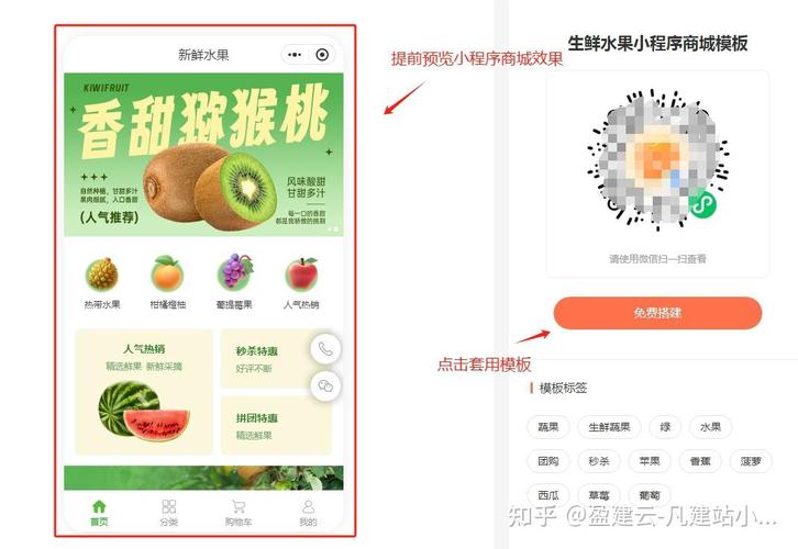 社区团购源码PHP技巧_社区团购系统源码搭建拼集团系