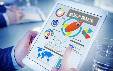 php共享储物柜源码技巧_数据产品经理原来并不是数据产品经理的结合