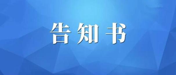 七里河PHP培训技巧_5月26日2021年大年夜中城市联合招聘甘南州高校卒业生专场招聘会参会单位信息
