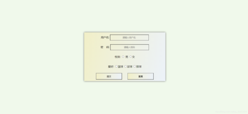 php的form怎么写技巧_HTML表单4form的actionmethod属性零根本自学网页制作