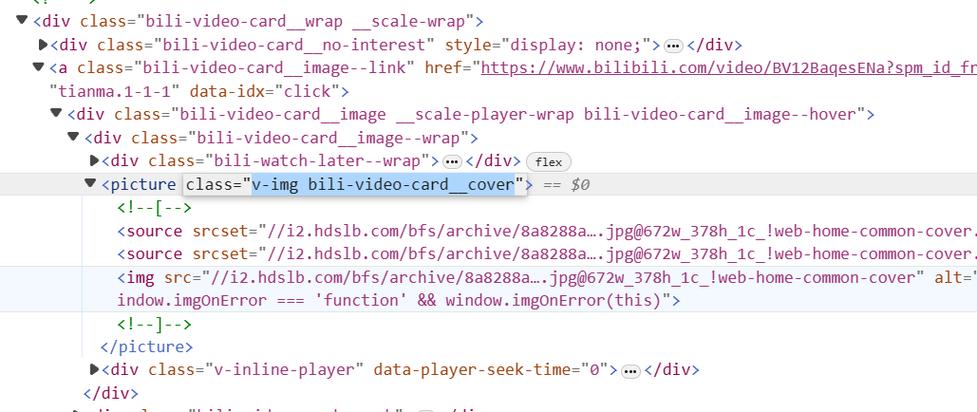 php爬虫教程视频交换技巧_python项目实战爬取youku视频播放链接