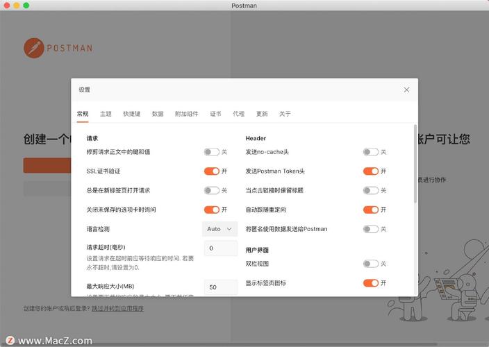 m1设置装备摆设php技巧_适配Mac M1芯片比Postman更好用的接口调试对象推荐